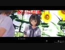 【ブルリフT】記憶を失った少女たちの夏の物語BLUEREFLECTIONTIE/帝実況プレイpart20