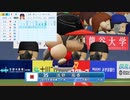 【アイマス×パワプロ】熱闘！シンデレラリーグ part95【第八節 第11試合】