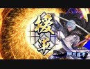 蝮と愉快な仲間たち(番外編その4)