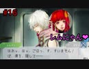 グノーシア＃16　ヤンデレSQに死ぬほど愛されて不憫なレムナン