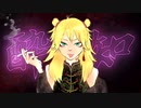 酔いどれ知らず歌ってみた/らび