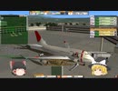 【ゆっくり実況】 ゆっくりが航空管制官になるようです Part43