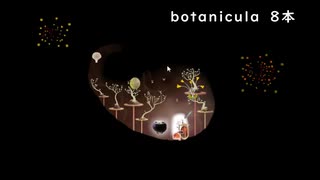 【ゲーム実況】botanicula 8本目