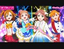 【試聴動画】ラブライブ！虹ヶ咲学園スクールアイドル同好会 UNIT LIVE & FAN MEETING vol.2 QU4RTZ 〜Sweet Cafe〜 （TVアニメ2期BD2巻映像特典）