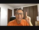 6月11日（土）大宮で　街頭演説やってきました！　裏話ありのご報告です　参政党　埼玉　さかうえひとし