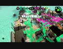 【オールX復帰目指して】齢37のスピナー使いがガチマッチする、ただそれだけの動画_Scene171【Splatoon2】（年齢は当時）