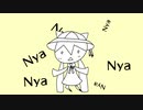 【ボイパロイド】月読AiNyanyanyanyanyanyanya!