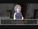 【クトゥルフ神話TRPG】半狂人共の「SINoMANIMANI」#11