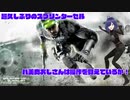【SCB】久しぶりにブラックリストやるぞ　操作覚えているか…【#1】【バ美肉実況】#ホリ動画 #バ美肉おじさん