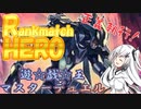 【遊戯王】ランクマッチヒーロー・アリアルさん【マスターデュエル】