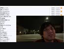 七原くん「深夜の外来種散策【ウチハサボン】」　③（2022/6/11）