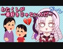 好きな先生が子持ちで大泣きしたサロメお嬢様【壱百満天原サロメ切り抜き】