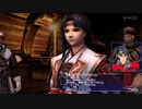 #10【FF11】20周年だし今回こそストーリー全部見たい！～星唄の煌めき～