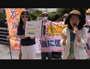 「ご用心！ そのテレビ！ 本当に信じて良いの？」愛国女性のつどい花時計 定例街宣 in 新宿駅西口前 2022/5/26