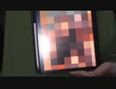 TRPGルールブック表紙モザイク当て