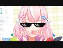 【にじさんじ】日本語の参考書を買おうとするもいつの間にかショッピングになっていた魔王様【Nari_Yang】