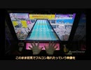 [チュウニズム]6/9追加の新曲を遊んでみた(ただし新マップは除く)[ゆっくり・ボイロ実況]