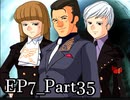 【実況】うみねこのなく頃にを整理しながら読む7-35【真相ネタバレ】