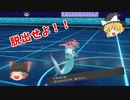 【ポケモン剣盾】ドラパルトと共に行く！（？）ポケモン実況10【ゆっくり実況】