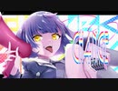 CH4NGE 歌ってみた --- Aokiro!