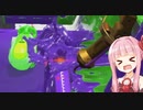 ヤグラ大好き茜ちゃん Part21【Splatoon2】