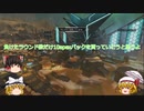 APEX　ゆっくり実況　APEX初心者奮闘日記1日目　序