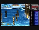 アケアカNREOGEO プレヒストリックアイル2 原始島 キャラバンモード 800万