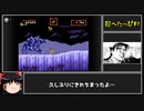 超へたっぴ村8【ゆっくり実況】