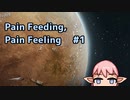 【Rimworld】Pain Feeding,Pain Feeling #1