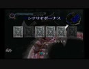 [実況]　RUNE-ルーン‐　パート3