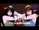 [MIX & MAX]  ITZY  YEJI & RYUJIN - 'Break My Heart Myself' covered