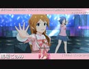 【馬場このみ生誕祭2022】馬場このみ マイオンリー衣装&全SSR(通常衣装)紹介【ミリシタ/ユニットMV】