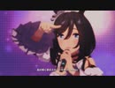 はじまりのSignal エイシンフラッシュ キングヘイロー ウマ娘 MAD FULL