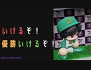 【パワプロ2022】パワフェスで優勝を目指せ！#5