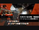 【GGST】名残雪雑対戦記　バージョン1.18での8階層の3戦の1【字幕動画】