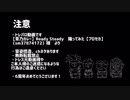 【手描き】超短いナ.ポ.リ.ス.テ.ディー【実況】