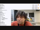 七原くん「移動帰宅・深夜の外来種散策【ウチハサボン】」　⑤（2022/6/11）