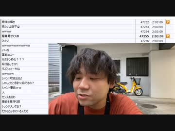 七原くん「移動帰宅・深夜の外来種散策【ウチハサボン】」　⑤（2022/6/11）