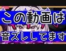 【音ズレ版】【壱百満天原サロメ】ノック音に翻弄されつつもおセンシティブな声を発してしまうサロメ嬢【おセンシティブ】【音ズレ版】