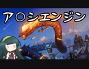 【スタンダード】電波デッキ　アツシエンジン【《燃え立つ空、軋賜》】