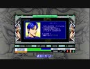 【PC-98】リューヌ伝説実況プレイ動画　その８