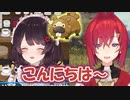 アンジュ（ビッパ）のマネをする戌亥とこ