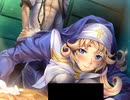 魔導書の司書　プレイ動画　パート54　テレサルート2