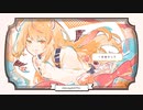 【3周年記念日に】小悪魔だってかまわない！ 歌ってみた.テラ