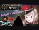 降格寸前なのにリスナーを楽しませることを忘れないえるえる【える】【にじさんじ切り抜き】