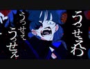 うっせぇわ/Ado【iPhoneのみでうたってみた】