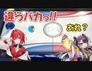 お手本のようなオウンゴールを決めるアンジュ・カトリーナ