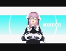 【自機MMD】snooze
