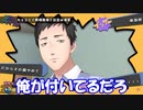 【#SEEDs24】社築の考えるカッコイイ同棲1日目、スタッフと同期に総ツッコミされる【社築/花畑チャイカ/安土桃/シスター・クレア/ドーラ/鈴木勝/轟京子/卯月コウ/緑仙】【にじさんじ切り抜き】