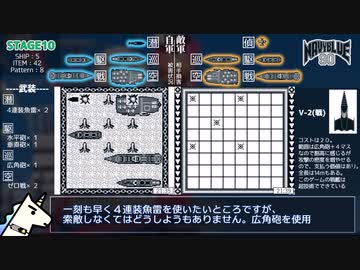 【GB】 ネイビーブルー90 RTA 54:47 part.2/4 【ゆっくり解説】